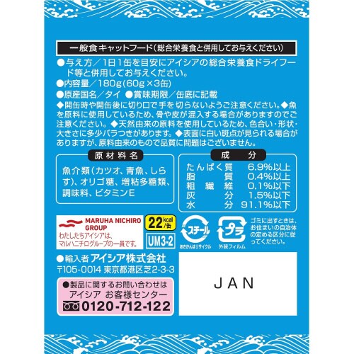 Cʃ~jRo@炷肩