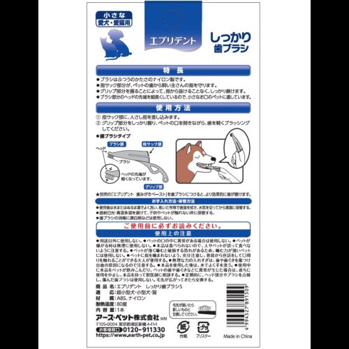 Gufg@莕uVX[