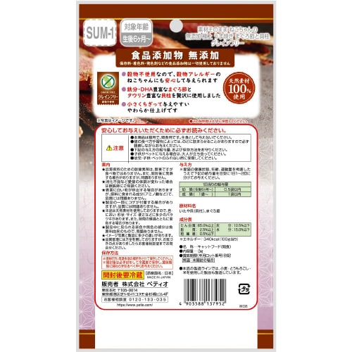 fނ̂܂܁@˂́@Yɏイ