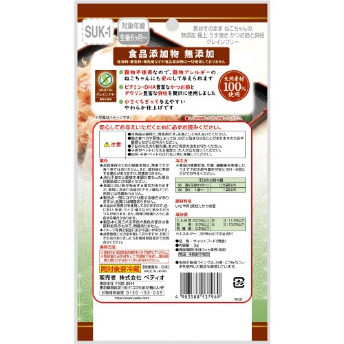 fނ̂܂܁@˂́@Yɏイ