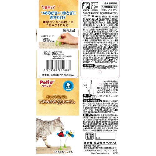 Lp@߂݂炵@