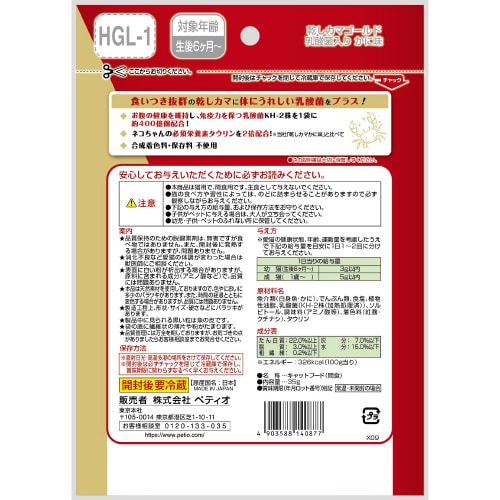 �L���b�g�r�m�`�b�j�����J�}