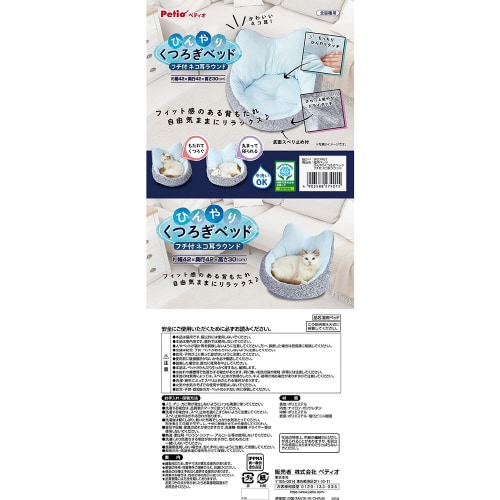 Lpxbh@Ђ肭났xbh@t`