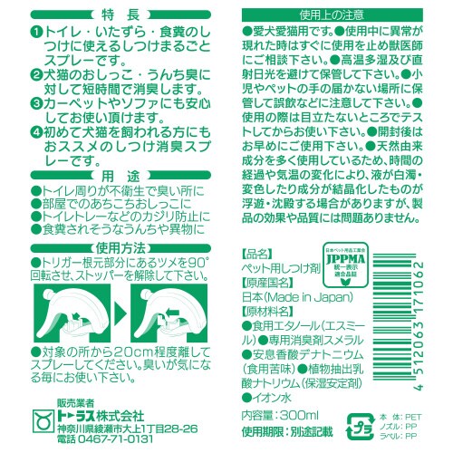 ܂邲ƃXv[