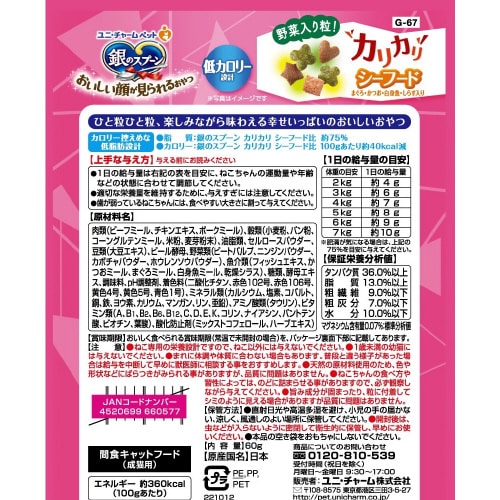 ̃Xv[炪邨J