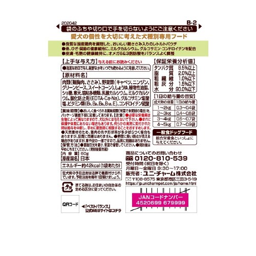 xXgoXY{݃pE``p