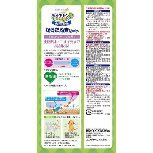 fIN[炾ӂV[g@^p