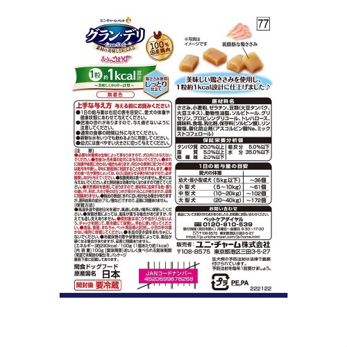 OEf傤̂قєJ