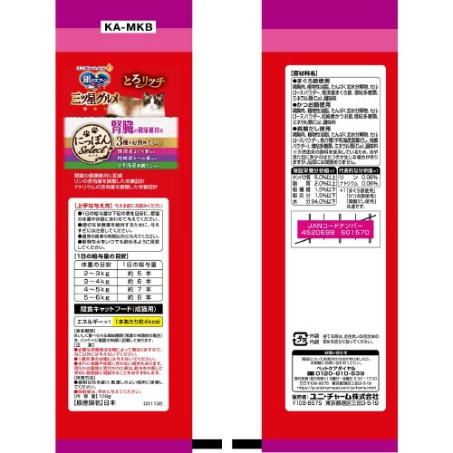 OcOɂۂrƂ냊b