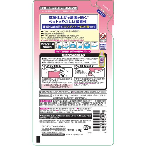 ybg̕zipRێdグ_܁@