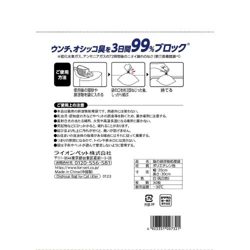 jICƂ鍻@E`IVbRL