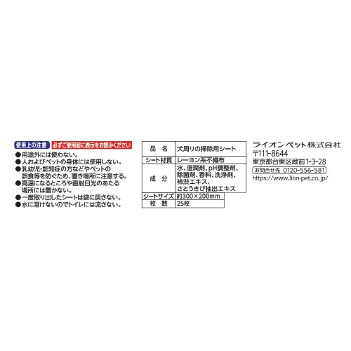 VVbgI@肨V[g@p