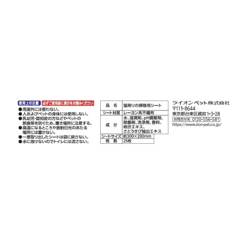 VVbgI@肨V[g@Lp