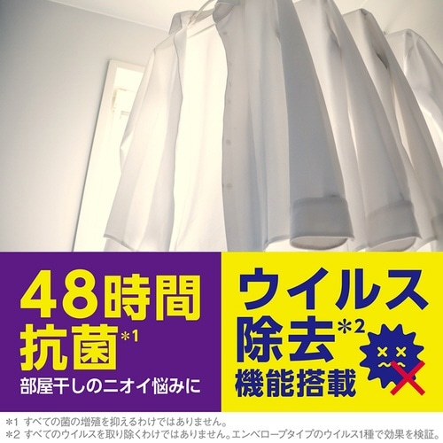 トップ クリアリキッド 抗菌