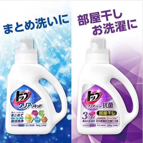 トップ クリアリキッド 抗菌