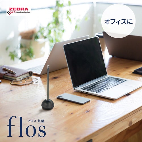 フロス抗菌 グラスブラック