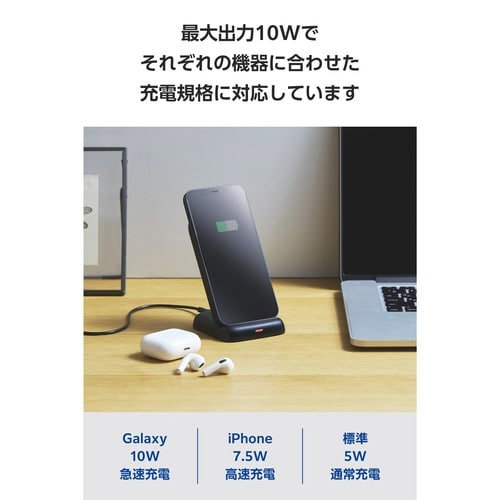 ワイヤレス充電器 スタンド Qi認証 ブラック