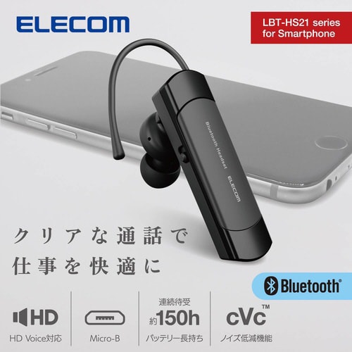 無線ヘッドセット BT接続 片耳 ブラック