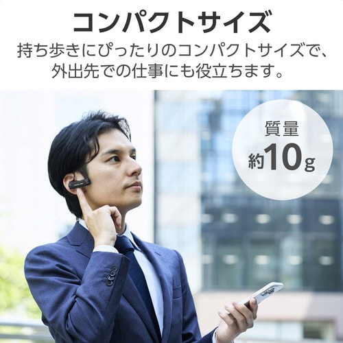 無線ヘッドセット BT接続 片耳 ブラック