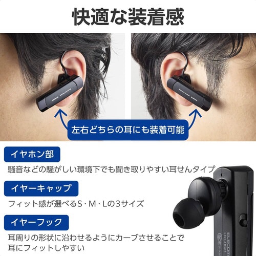 無線ヘッドセット BT接続 片耳 ブラック