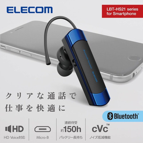 無線ヘッドセット BT接続 片耳 ブラック