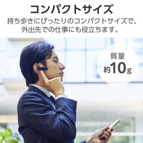 無線ヘッドセット BT接続 片耳 ブラック