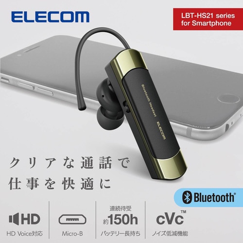 無線ヘッドセット BT接続 片耳 ブラック