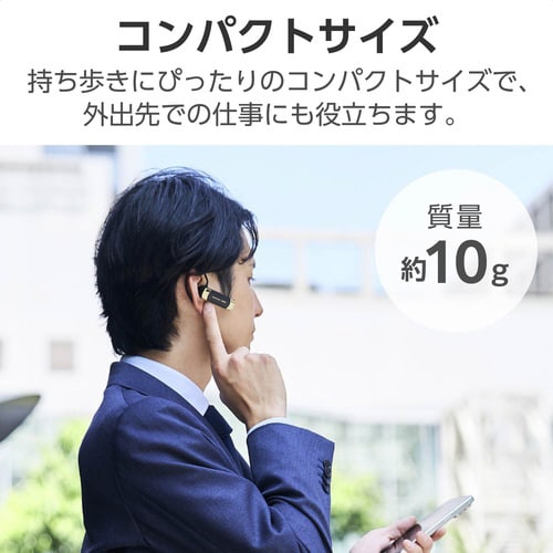無線ヘッドセット BT接続 片耳 ブラック