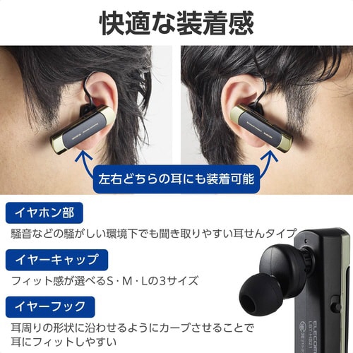 無線ヘッドセット BT接続 片耳 ブラック