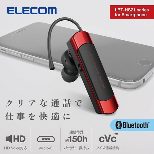 無線ヘッドセット BT接続 片耳 ブラック