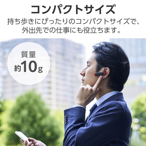 無線ヘッドセット BT接続 片耳 ブラック