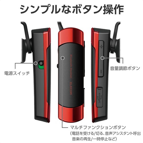 無線ヘッドセット BT接続 片耳 ブラック