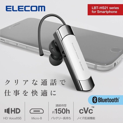 無線ヘッドセット BT接続 片耳 ブラック