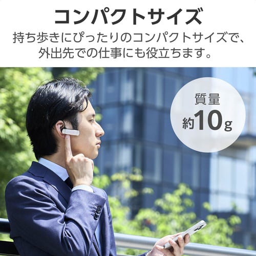無線ヘッドセット BT接続 片耳 ブラック