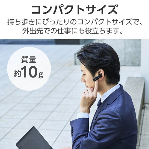 無線ヘッドセット BT接続 片耳 ブラック