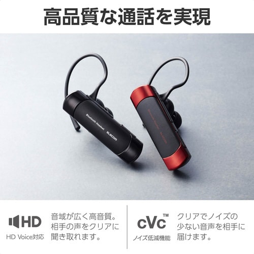 無線ヘッドセット BT接続 片耳 ブラック