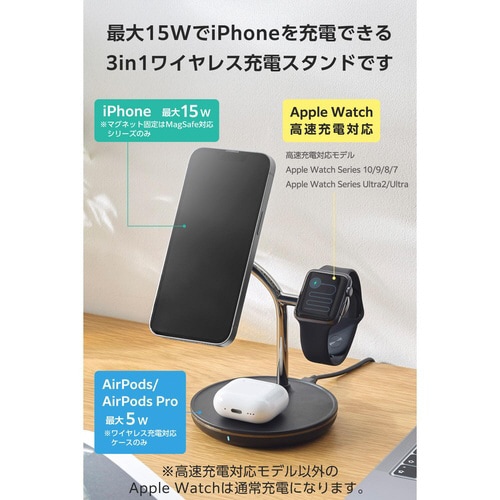 ワイヤレス充電器 15W マグネット式 ブラック