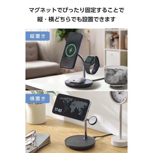 ワイヤレス充電器 15W マグネット式 ブラック