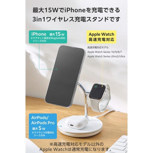 ワイヤレス充電器 15W マグネット式 ブラック