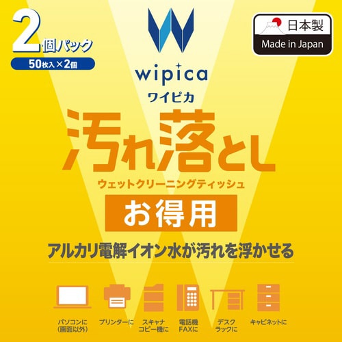 �E�F�b�g�e�B�b�V���@�T�O�����Q�p�b�N�@���ꗎ�Ƃ�