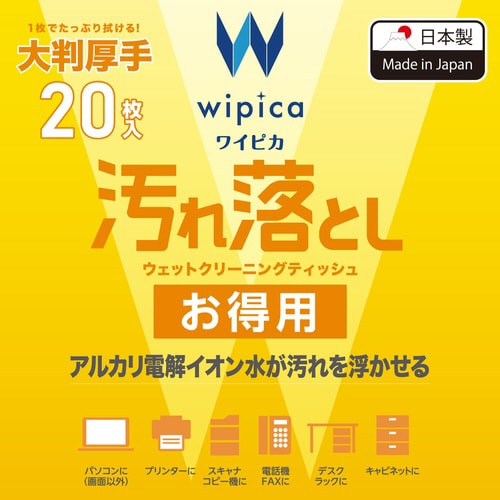 �E�F�b�g�e�B�b�V���@�T�O�����Q�p�b�N�@���ꗎ�Ƃ�