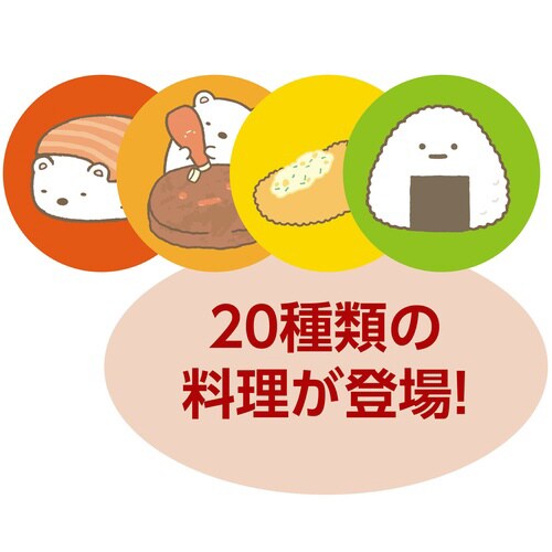 ݂R炵@ʉَqN[Q[