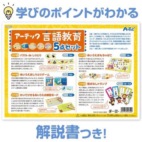 A[ebN@ꋳT_Zbg