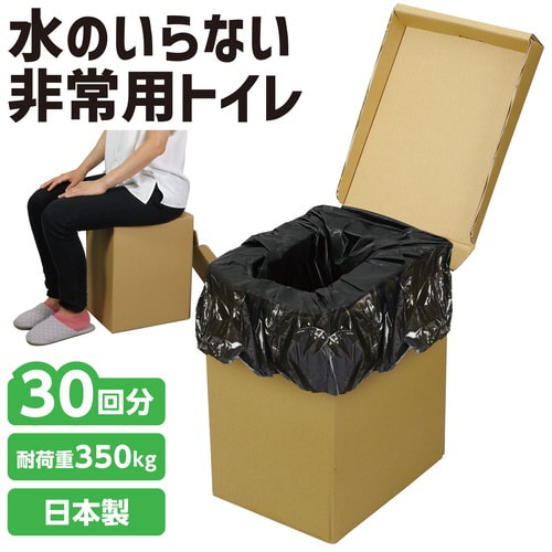 ATエコダントイレ2 10回セット