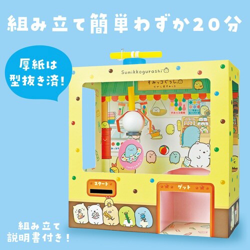 ݂R炵@ʉَqN[Q[