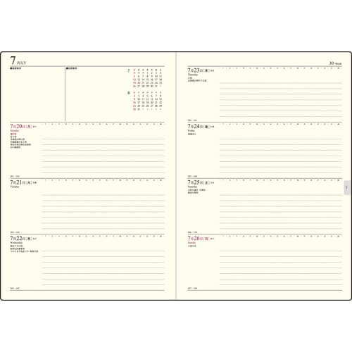 26年ビジネス手帳2 週間+ノート月曜始