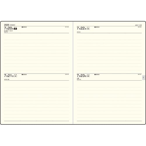 26年ビジネス手帳2 週間+ノート月曜始