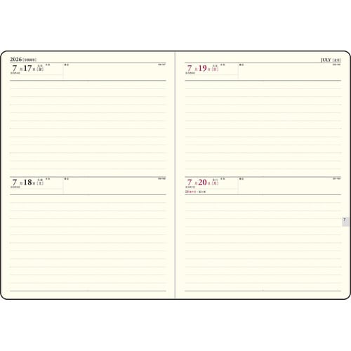 26年ビジネス手帳2 週間+ノート月曜始