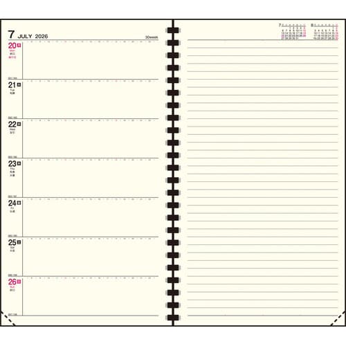 26年ビジネス手帳2 週間+ノート月曜始