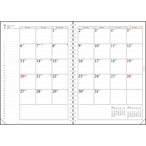 26年ビジネス手帳2 週間+ノート月曜始